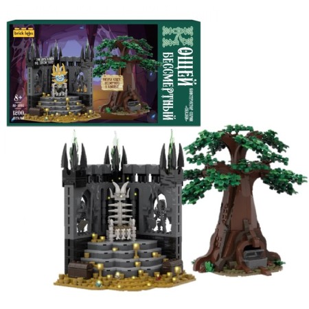 Designer "Koschey Immortal" Brick Labs