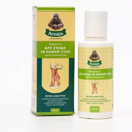 Ceratolitic healer for softening and removal of coarse skin, 100 ml