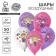 Shar Latex 12 “Sweet girl. Congratulations”, set of 50 pcs.
