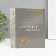 Photo album in 36 photos 10x15 cm 