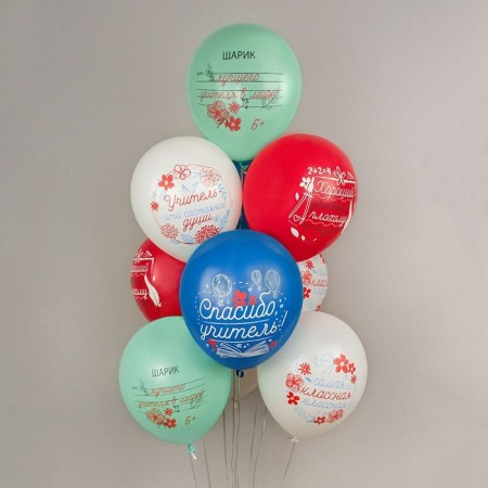 Shar Latex 12 “Balls to the Teacher”, silkography, 1-land, set 25 pcs., Mix-2