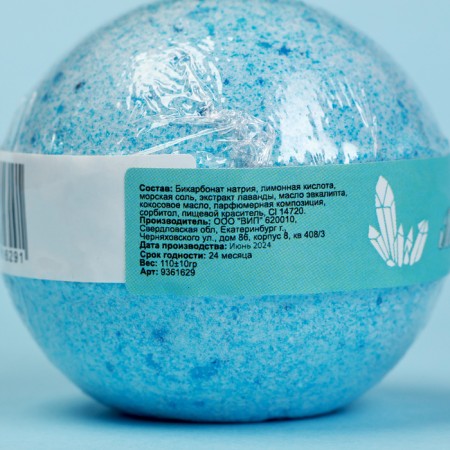 Bogochka "sea salts and minerals" set of 3 pcs 110 g-1