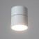 Lamp "Oreo" LED 20W 4000K DTW white 10x10x10.5cm