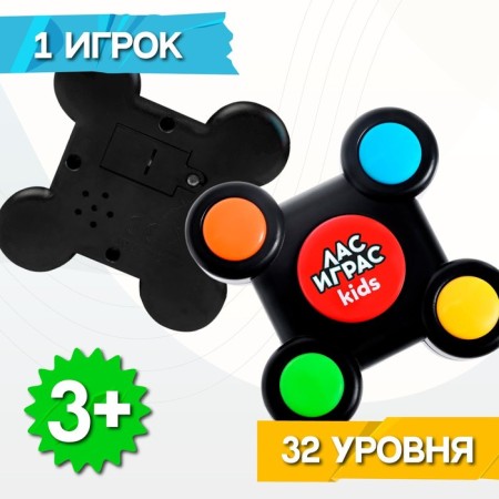 Interactive game “Memory. Click ", 32 levels, from 1 player, 3+-1