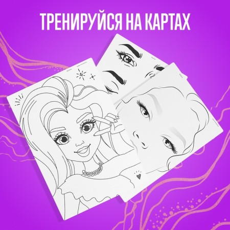 Set for creativity, Make Up Studio-4