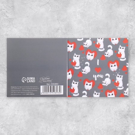 Postcard-Mini I Love You, kittens, 7 x 7cm-2