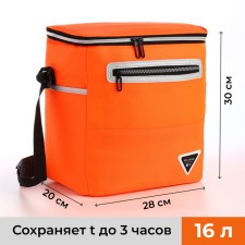 Bag-termo unlucky 16l, 28*20*30, department for Meln, 3 N/pocket, reg belt, orange