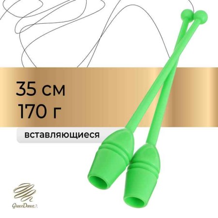 Bulas for rhythmic gymnastics inserted Grace Dance, 35 cm, green color