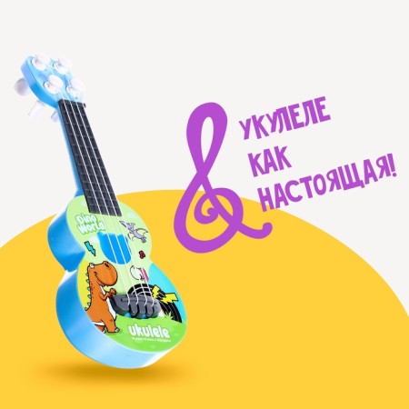 Musical guitar toy "Dinosaurus", Mix colors-3
