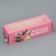 Box for Makarun, confectionery packaging "Beloved educator", 18 x 5.5 x 5.5 cm