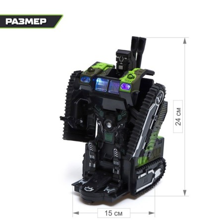 Robotank Robotank robot is transformed, light and sound effects-1