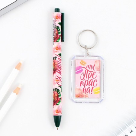 Gift set: keychain and ballpoint pen "since March 8", 16.2 cm x 11 cm.-3