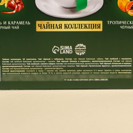 Tea collection "Fragrant moments", 54 g (30 bags x 1.8 g).-5