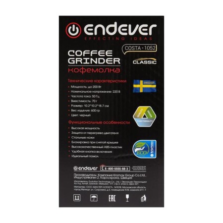 Endever Costa-1052 coffee grinder, electric, knife, 200 watts, 70 g, black-4