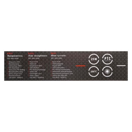 Hottek HT-965-030, 25 W, Ceramics, 200 ° C, Cord 1.8 m.-5