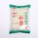 Funchose Longkou Funchose starch 140g
