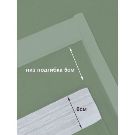 Set of curtains "Canvas", size 200x270 cm, 2 pcs, color gray-grinding, dusty menthol-4