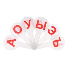 Cashier-VEER VOLSY CALLIGRATA vowels