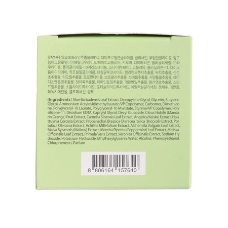 Facial cream with Aloe Jeju Fresh aloe Cream_i 50ml-2