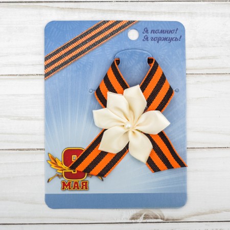 Icon with tape and white flower on Victory Day "May 9"