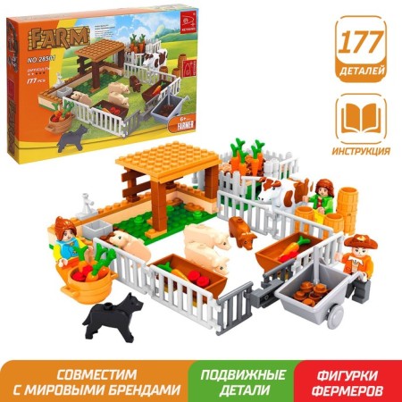 Constructor Farm "Mini-household", 177 details