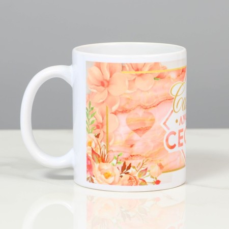 Gift set "The best sister", (Nika, circle) 23x8.5x23 cm-1