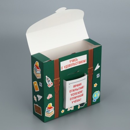 Gift mold, packaging, “knowledge”, 23.5 x 22 x 7 cm-3