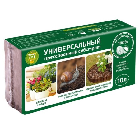 Coconut substrate in bricket, 10 l, "universal"