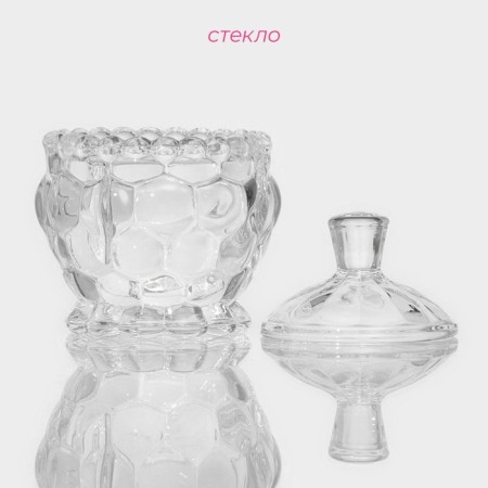 Glass Sugar Glass "Pomegranate Bracelet", 180 ml, 8.5 × 10 cm-1