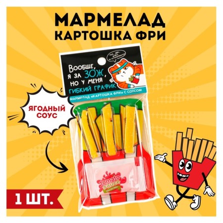 Marmalade Free potatoes “I am for healthy lifestyle” with sauce, 1 pc.