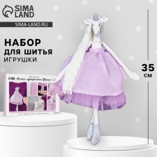 Sew for sewing. Soft toy 