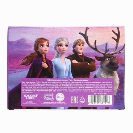 Small schools 9pcs "cold heart", rectangular-7