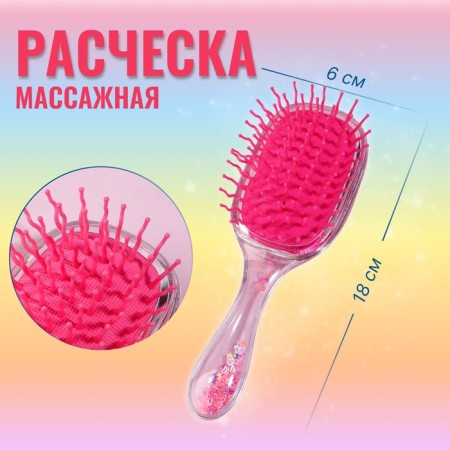 Comb massage No. 6 oval Milak Sheker 6*18 (± 1) cm Rozov Package QF package