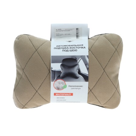 Car bone pillow, on a headrest, velor, beige, rhombus, 16 x 24 cm-13