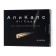 Capsules for men "Ali caps", 30 capsules