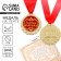 Medal "Golden Grandmother"
