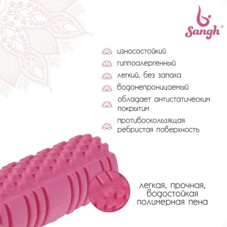 A set of massage rollers 2 in 1 sangh, 33x13 cm and 30x9 cm, pink color-1