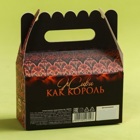 Cookies with predictions “Happy Day Men”, 18 g (3 pcs. X 6 g).-4