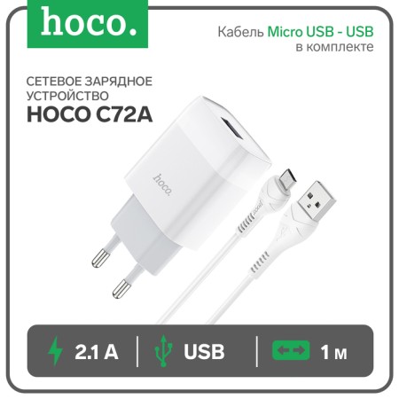 Network charger Hoco C72A, 1 USB, 2.1 A, Micro USB - USB, 1 m, white cable-8