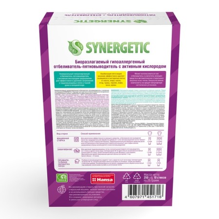 Synergetic stain-cooker, powder, biodegradable, hypoallergenic, 10 sticks-3