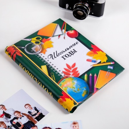 Photo album for graduation "School years" 10 magnetic sheets-3
