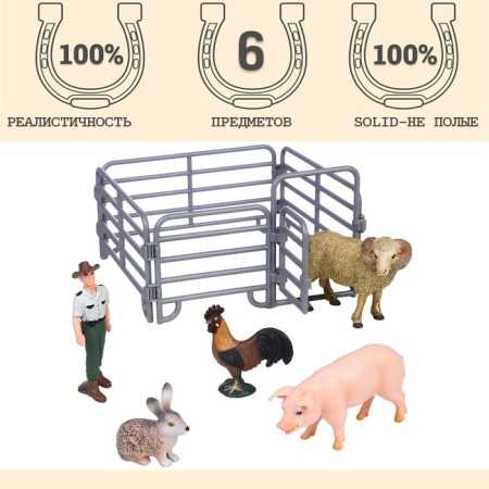 Set of figures "on the farm", 6 items-1