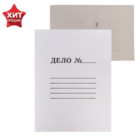 Calligrata delay "business", 300 g/m2, white, non -mercenary, up to 200 liters