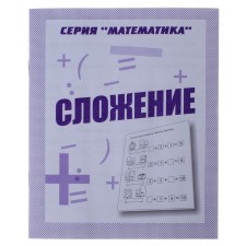Workbook 