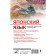 Japanese language. The latest tutorial with an audio course. First O.A.