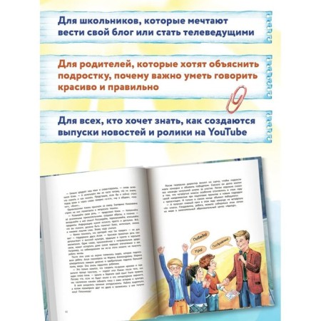 We say correctly. Brykova Yu.A.-5