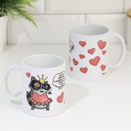 Sublimation mug "I want a vinyl and a man", with application