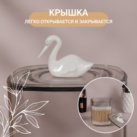 Organizer for storage "Pelican", with a lid, 9 × 9 × 13.5 cm, the color is transparent-1