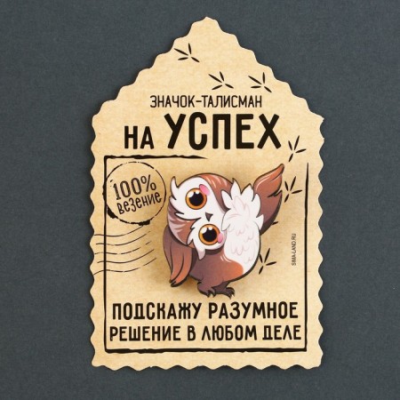 Wooden icon "Talisman for success", 4 x 3.5 cm-5