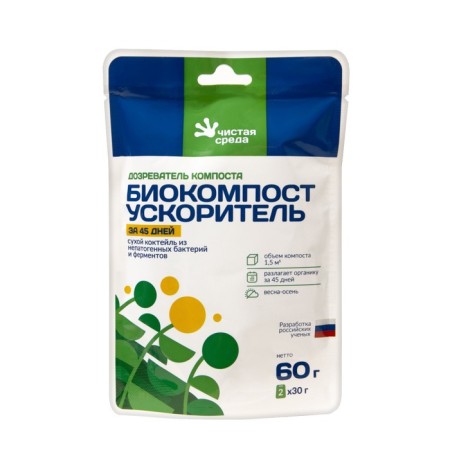 Bioactivator to accelerate composting "Biocompost accelerator" for 45 days, doy package, 60g-2
